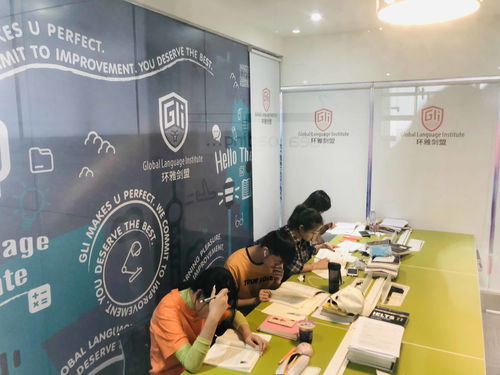 西安五大優質民辦雅思培訓機構推薦，助你高效備考沖刺高分