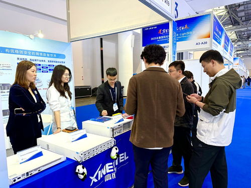 智測未來，光啟新程 信而泰亮相2025長春光博會(huì)，共探光通信測試與信息技術(shù)研發(fā)