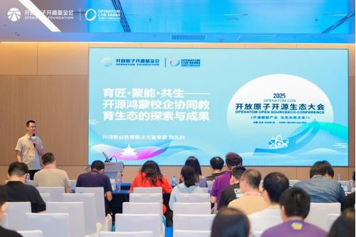 拓維信息攜手華為發(fā)布開源鴻蒙共建地圖4.0，共繪操作系統(tǒng)生態(tài)新藍(lán)圖