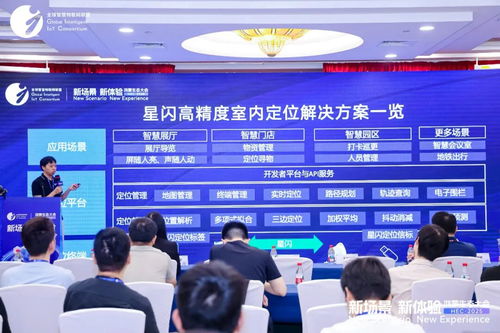 拓維信息攜開鴻智谷亮相鴻蒙生態(tài)大會(huì)2025，共筑新場(chǎng)景新體驗(yàn)，引領(lǐng)產(chǎn)業(yè)智聯(lián)新未來