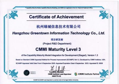 綠城信息技術研發(fā)能力卓越，順利獲得CMMI3國際權威認證