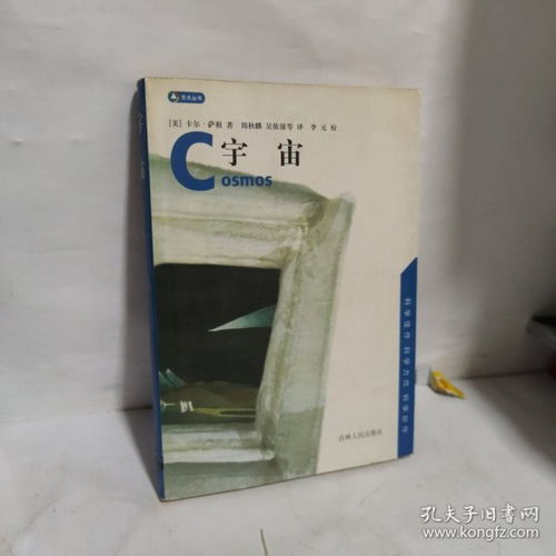 北京華龍書局與孔夫子舊書網(wǎng) 傳統(tǒng)與數(shù)字融合的舊書世界